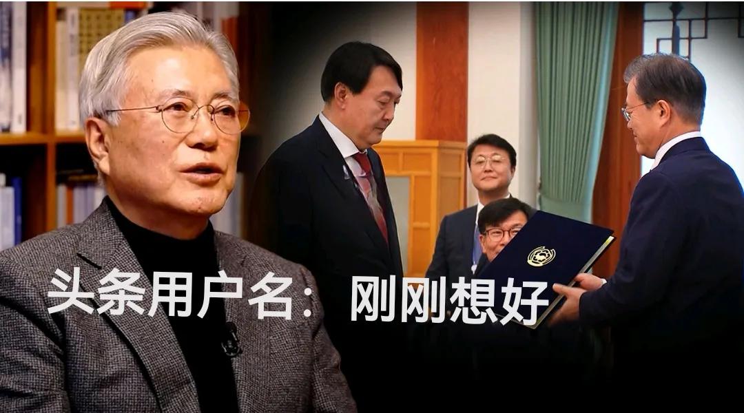 文在寅的“高明”在于他道歉都似在“进攻”？10日接受采访时表示:为提拔尹锡