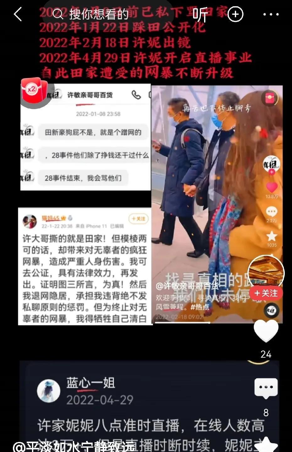 都是流量惹的祸在许氏家族中，最有口才又有文才的非柴桑莫属，当时柴桑已经退休赋闲