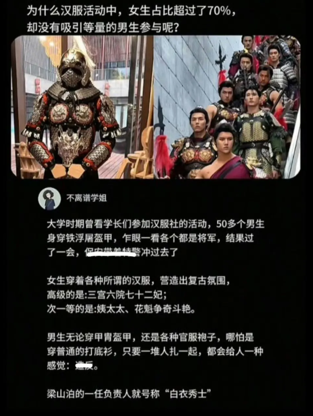 成功了称在下为王爷，失败了新闻里称王某。