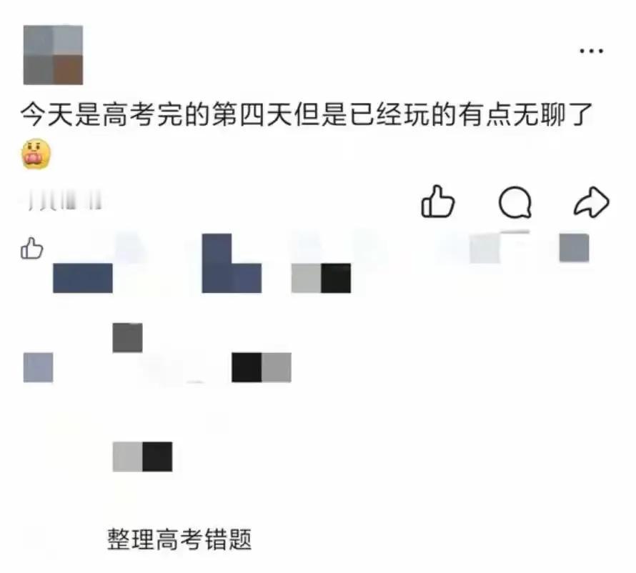 你要是真整理了那真是个狠人[捂脸哭]