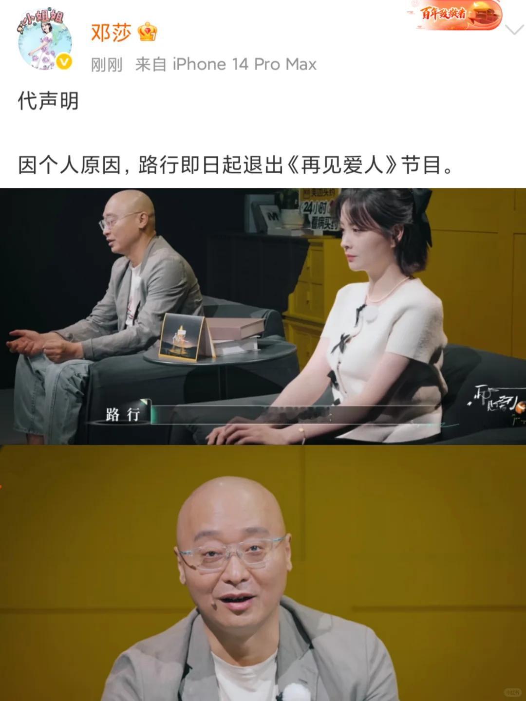 笑不活了再见爱人这下真实锤了，谁能想到好好的综艺节目，玩到最后竟然真的要