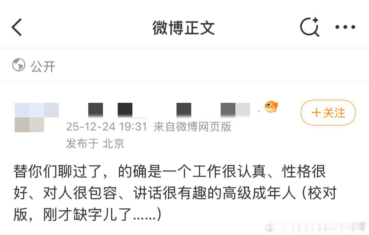 陈晓高级成年人陈晓身上有一股气定神闲、智深勇沉的气质，对自己的定位清醒又
