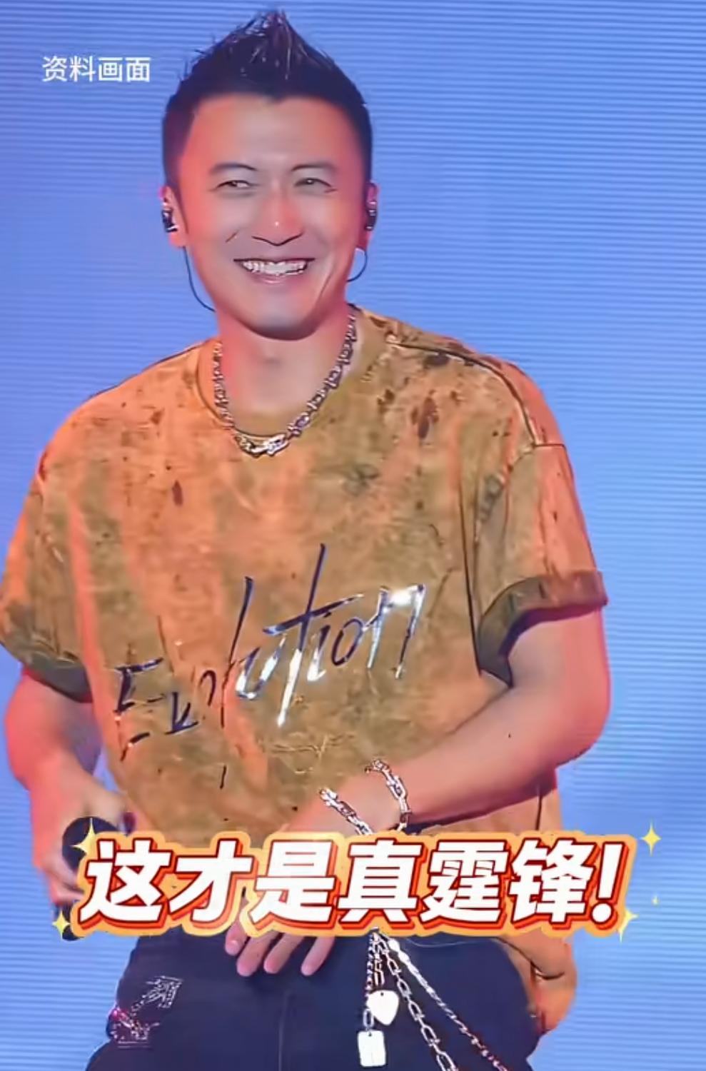 谢霆锋演唱会上的模仿者叫易峰，原名叫易波，曾经是个送快的，凭借三分相似谢霆锋，怒