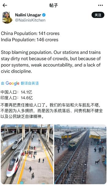 一个印度人的反思。中国人口：14.1亿；印度人口：14.6亿“不要再把责任推