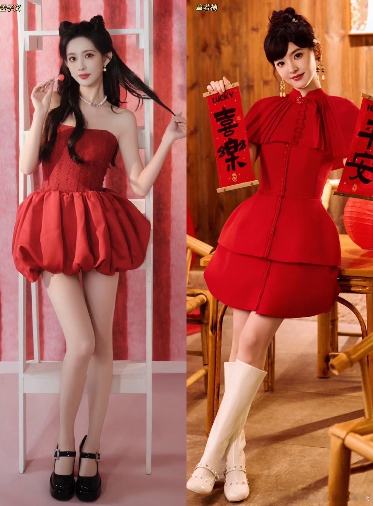 每年一到春晚，明星们的穿搭都是五彩斑斓的红