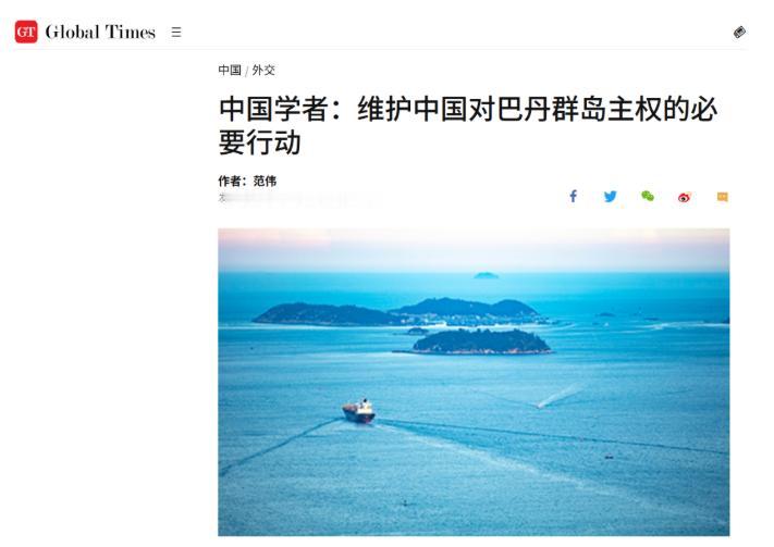 中方质疑巴丹群岛归属后，菲律宾急了连夜发布声明，这一招堪称高明！7月10日，