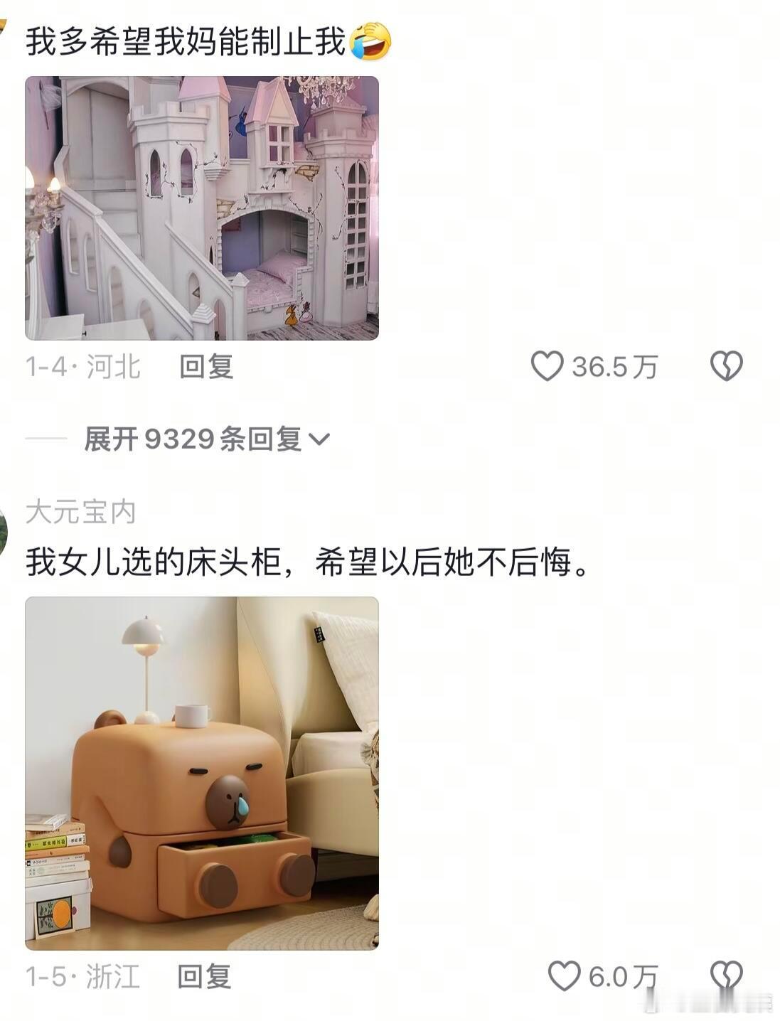 我甚至不能共情小时侯的自己..