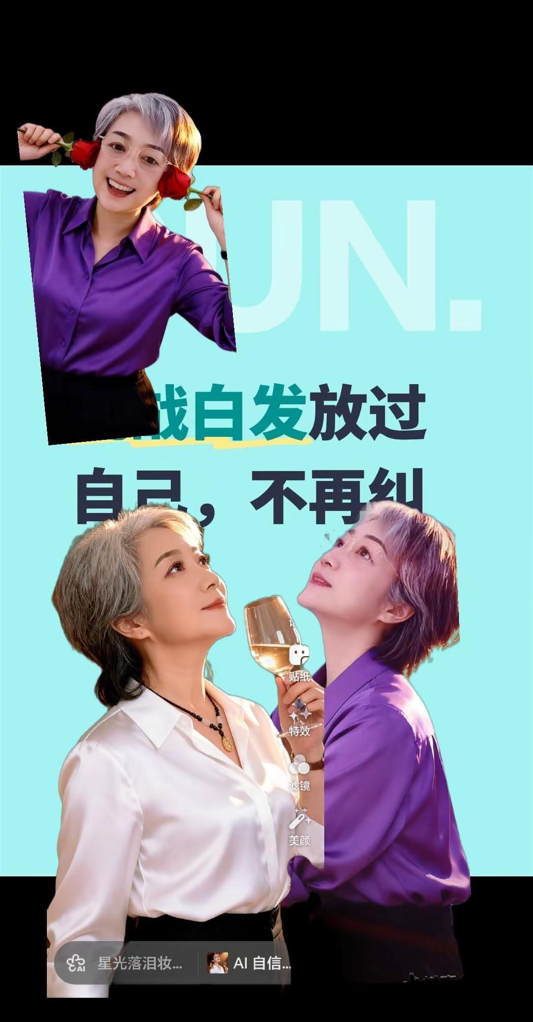 我回复了@水电改造，维修。做防水。做瓷砖美缝。的评论：挑战白发放过自己，不再纠