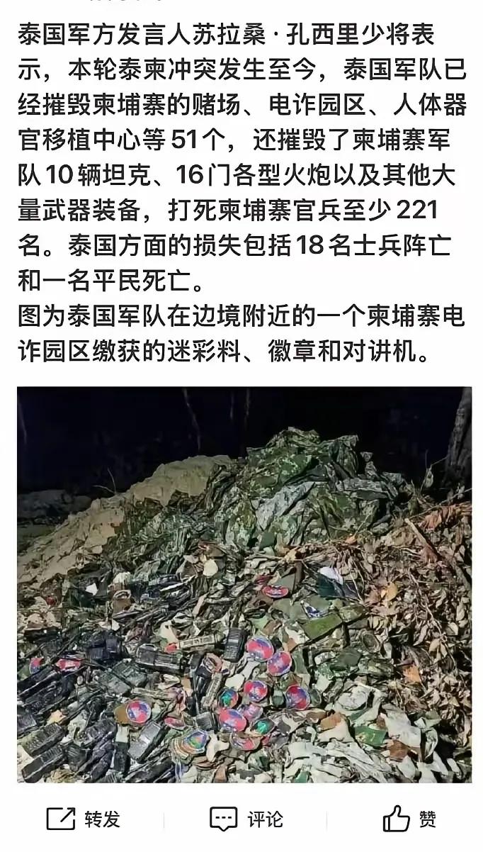 这是反人类罪行​​​有网友说：​1，特殊群体平均寿命比正常人高15年，正