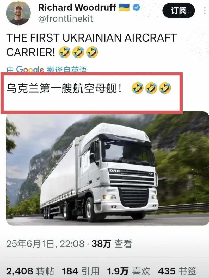 乌克兰炸了俄罗斯战机看似占了便宜，但却让所有国家以后都有罪受了。乌克兰这波操