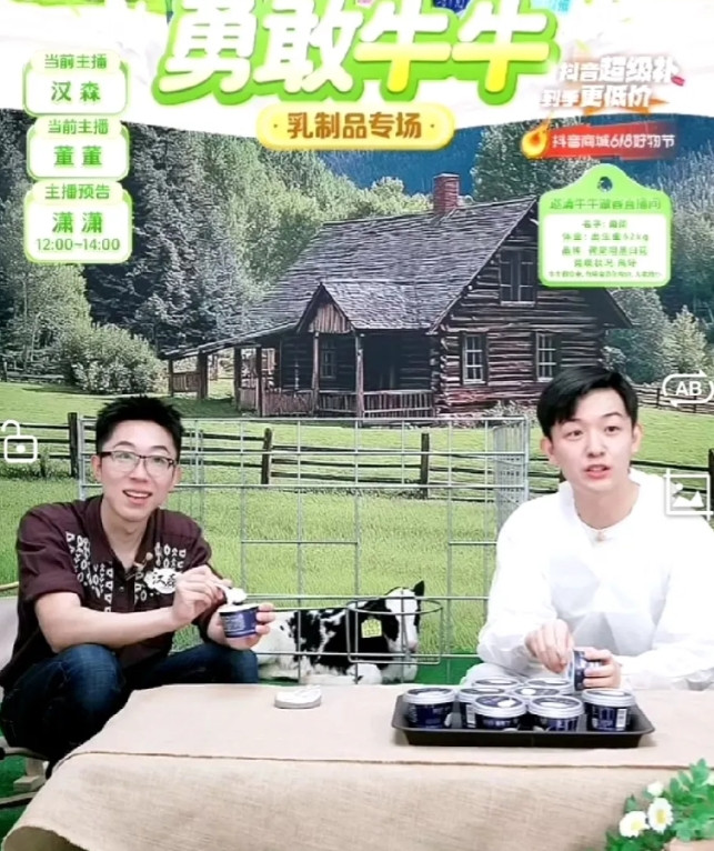 万万没想到与辉同行来了兼职新主播简简这个新主播大有来头今天的乳制品溯源就靠