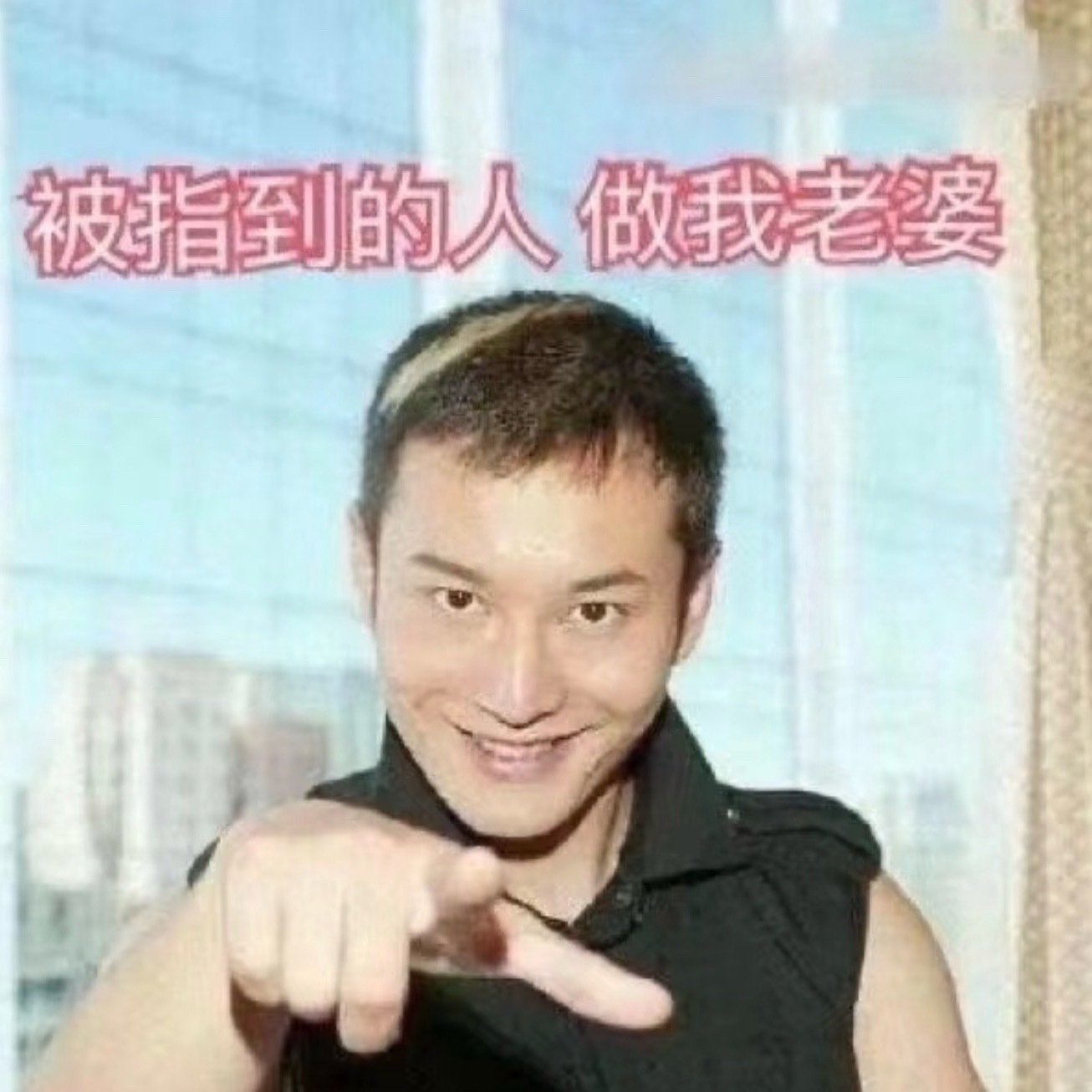 今天我会原谅所有人