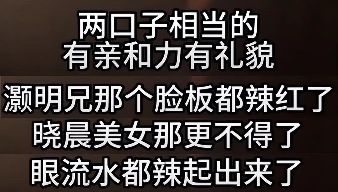 俞灏明携妻重庆吃火锅，辣得满脸通红好喜感，看王晓晨眼神超温柔！​​​