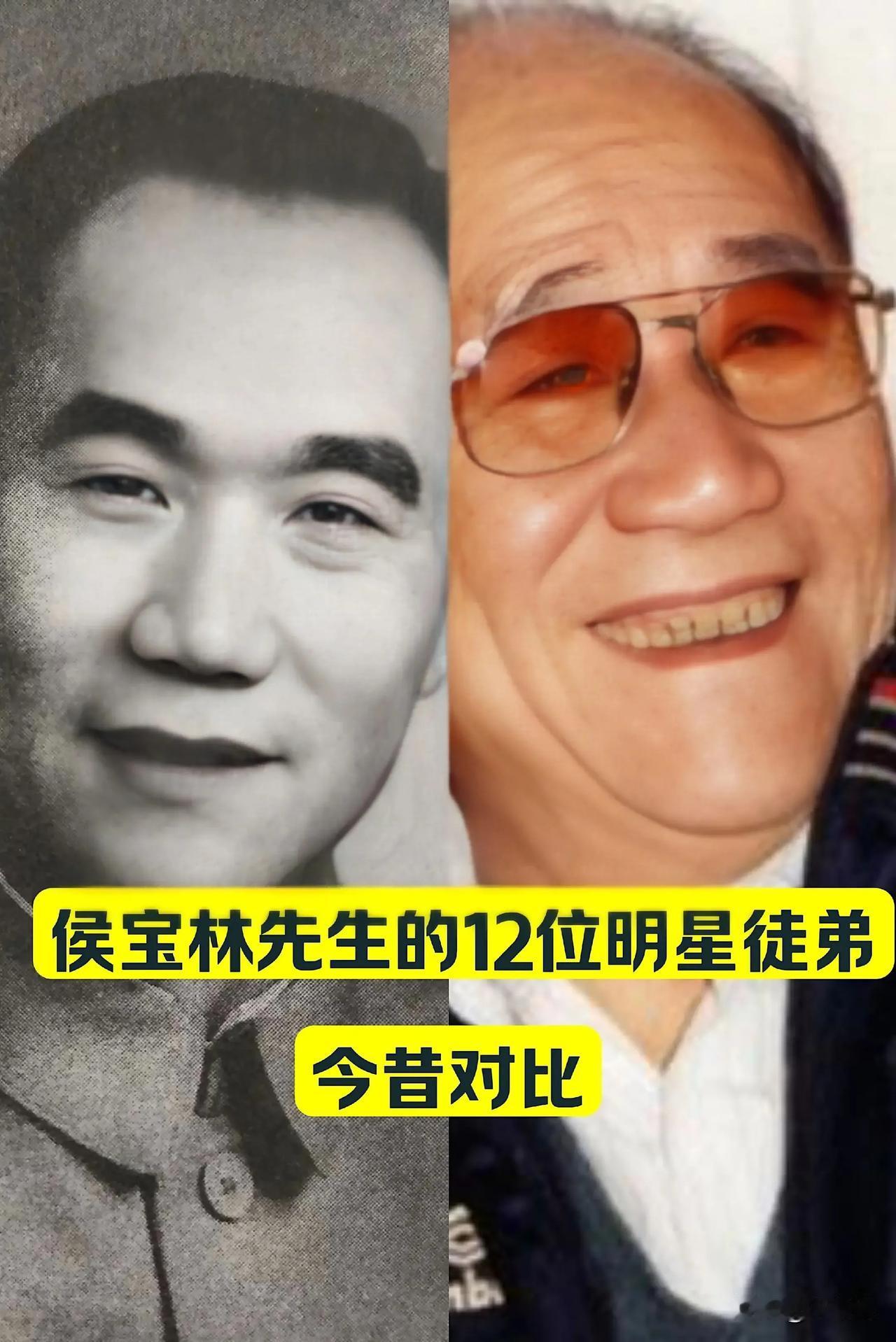“侯宝林先生”的12位明星徒弟今昔对比