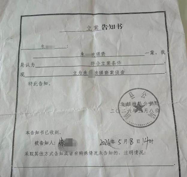女子在家洗澡遭陌生醉汉闯入