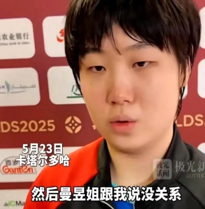 怪不得蒯曼那么喜欢王曼昱呢？不是因为能托底，而是时不时的曼昱就会主动和妹妹沟通