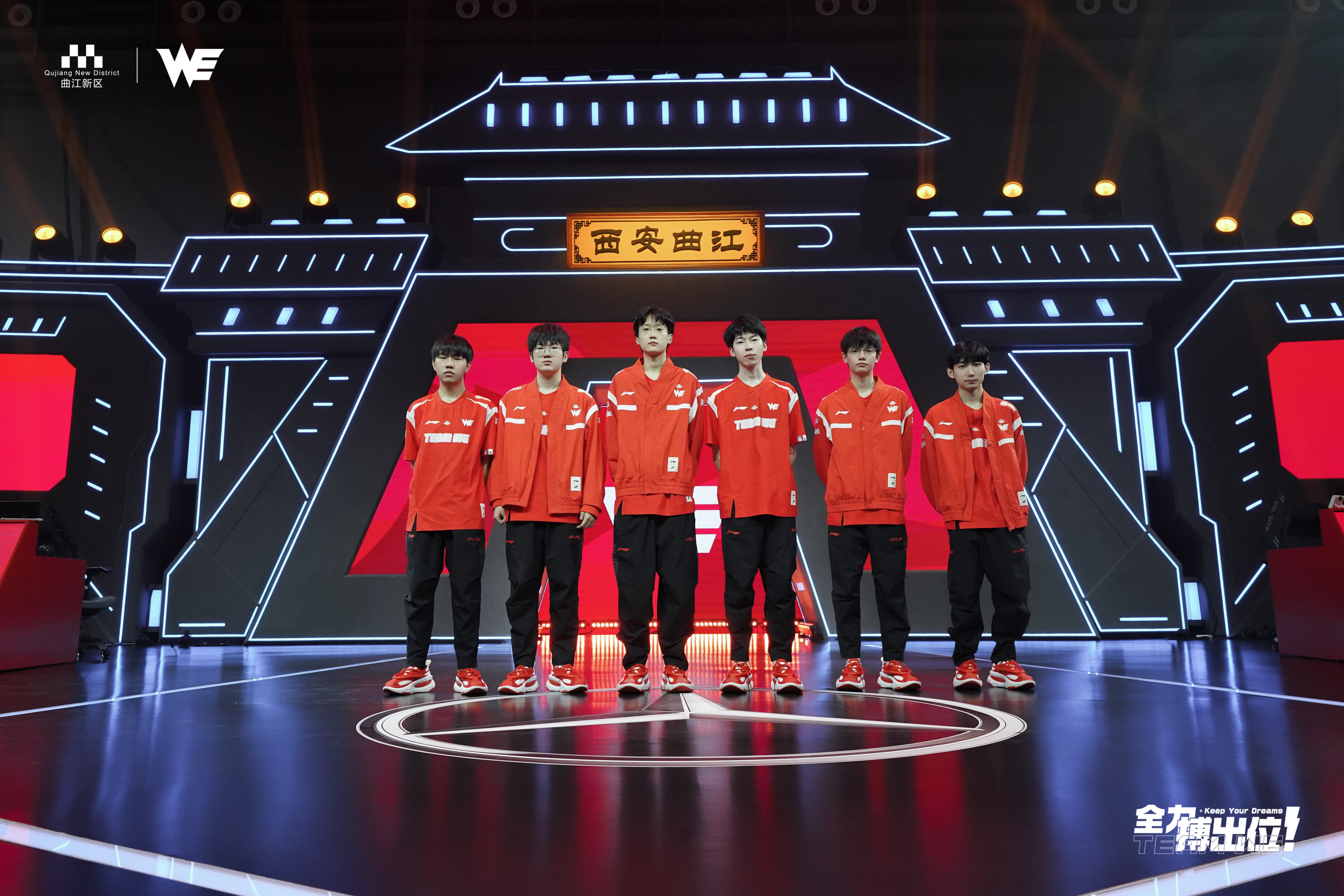 WE赛后更博: 很抱歉, 我们在这个赛季还是未能再进一步