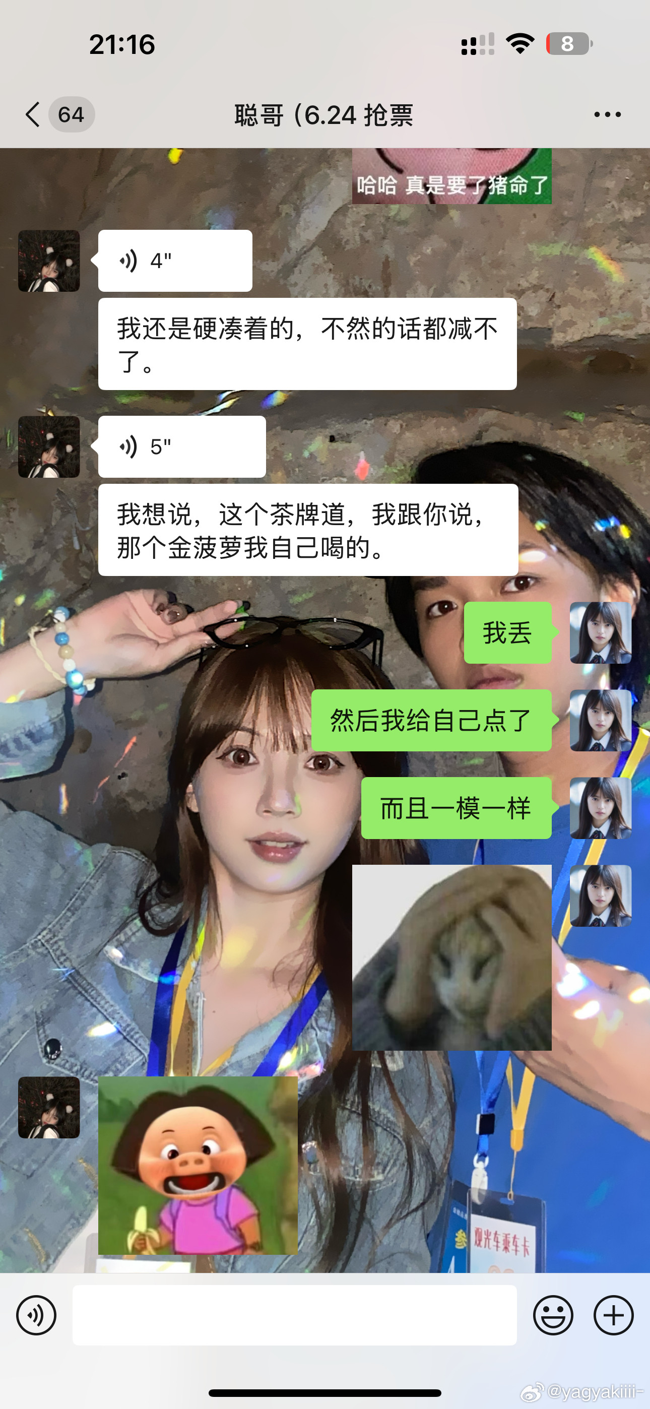 我真服了！怎么能默契成这样，差不多同时点的，点了的一模一样！！！！​​​