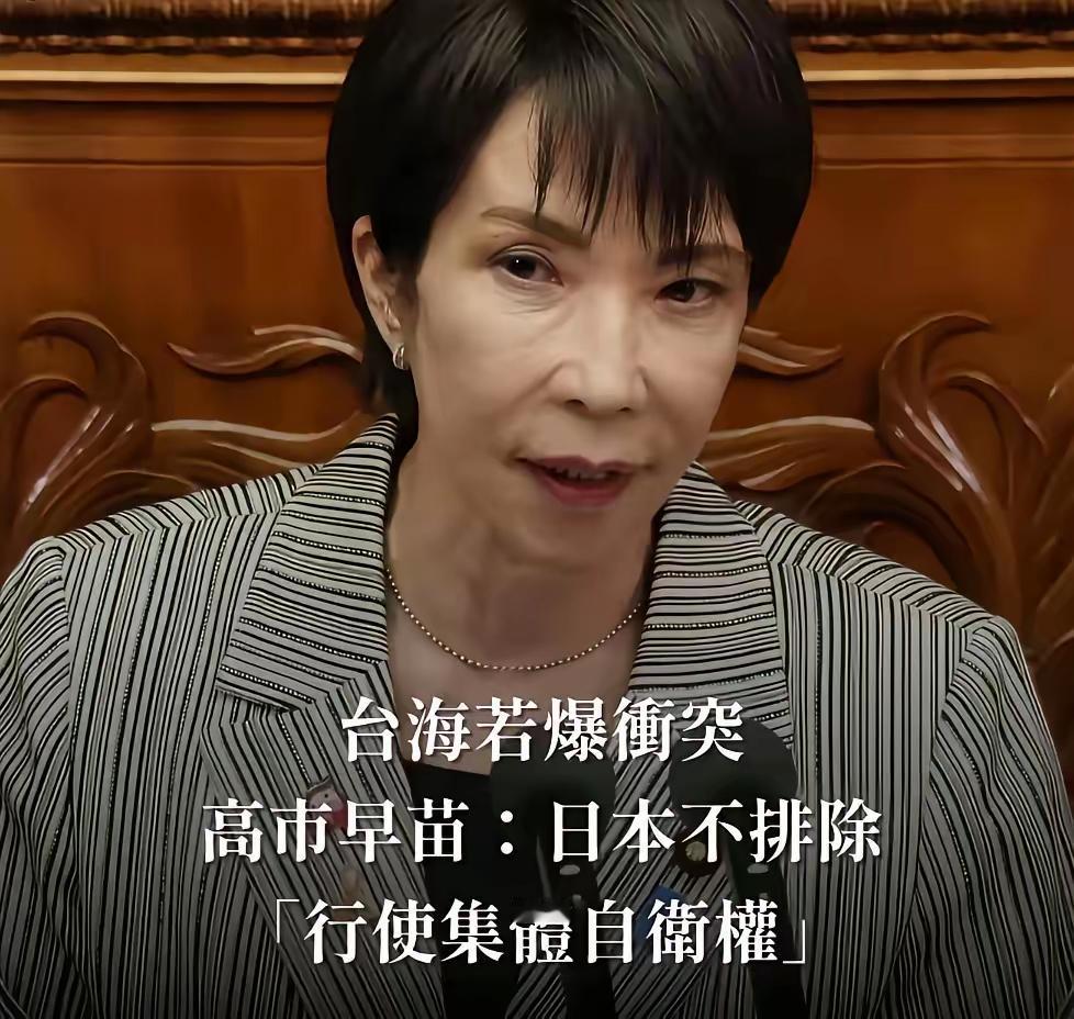 有人认为那条“推文”应该撤回。因为这条推文太劲爆了，以至于让原本紧张的气氛更加