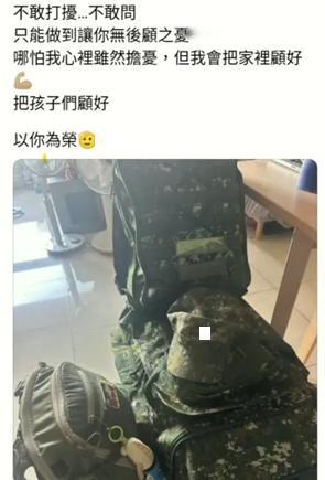 🔻台湾省网友分享：🔻笑死，台伪军“总长”下午三点半要求台伪军全员召回，开始二