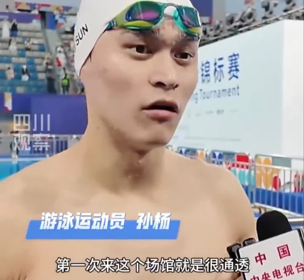 孙杨比赛现场变安利大会9月5日，2025全国游泳锦标赛首个比赛日，孙杨亮相4