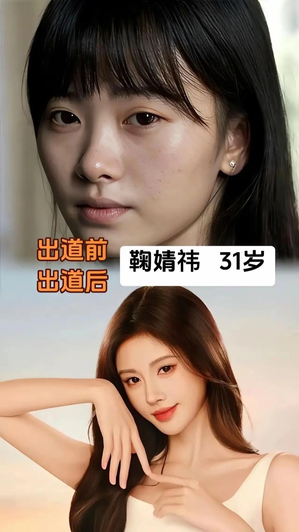 鞠婧祎和李一桐能红，真的是运气太好了。