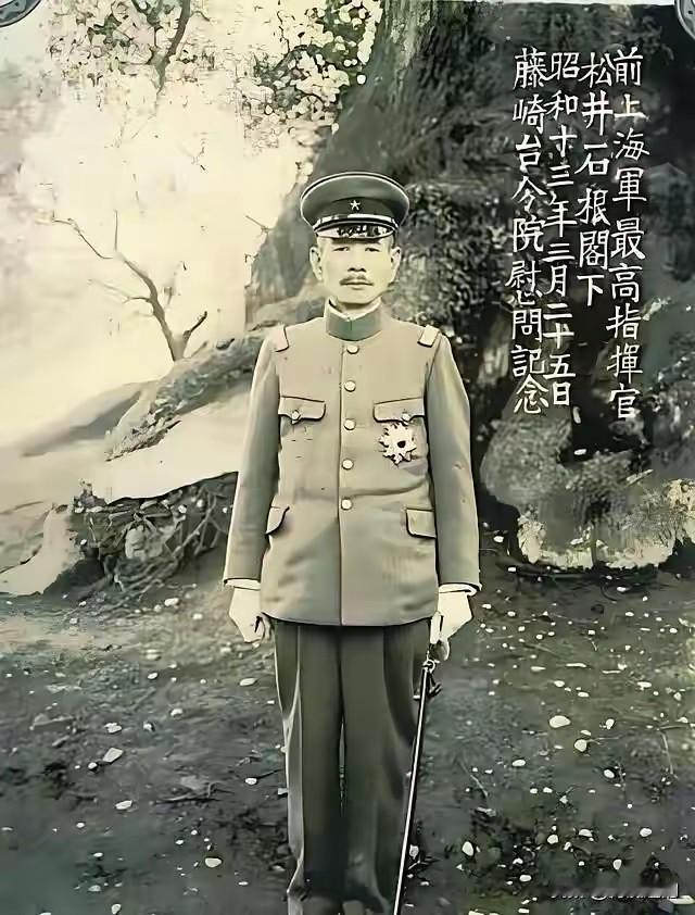 南京大屠杀的刽子手松井石根，身材虽然比较短小，但是异常的残暴，这就是一个不折不扣