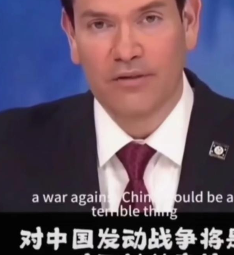 美国女议员在一场公开场合直接问国务卿马可·卢比奥：“要是现在和中国开打，
