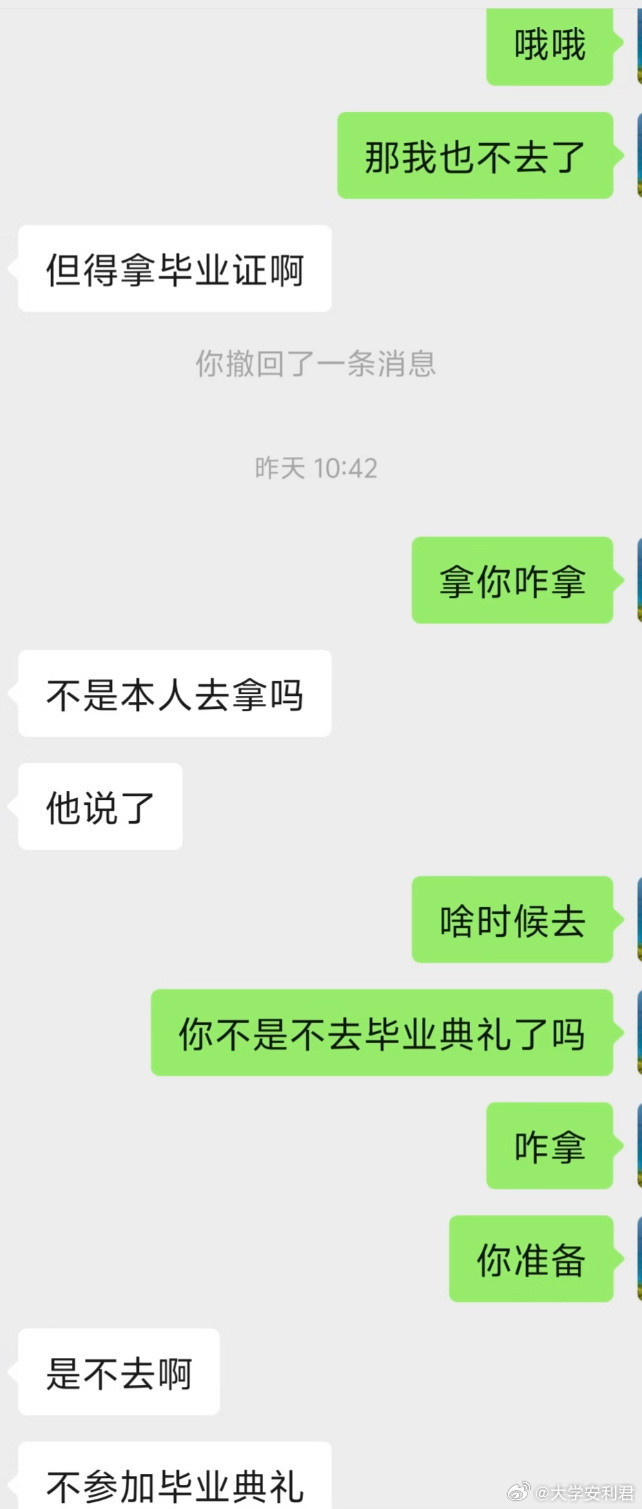 感觉和朋友交流好累，但找不到原因。