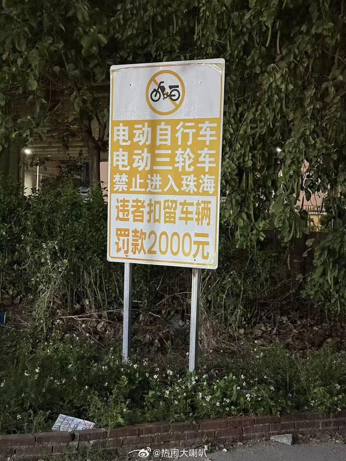 广东仅珠海仍全域禁止电动自行车唯独珠海坚持全域禁行，一禁就是近20年，珠海到底是