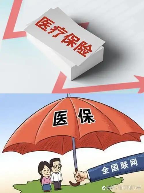 灵活就业人员医保怎么选？国家给了选择权，两种医保都能交，看完就知道怎么选