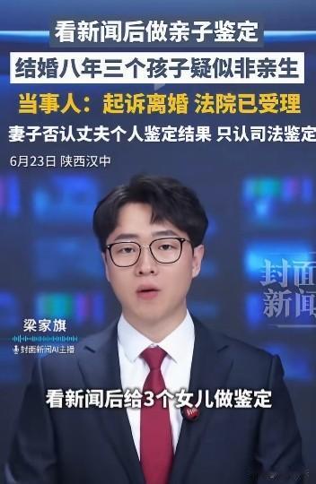惨过武大郎！浙江宁波，男子听人说，自己老婆总是和陌生男子在外面亲密同行，这勾起了