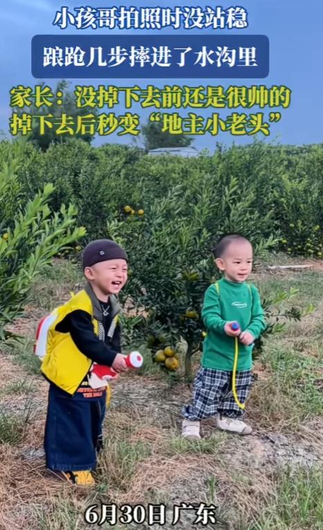 刚开始看，还想着孩子掉水里有啥好笑的呢？转发量209万！下一秒，看到地主小老头露