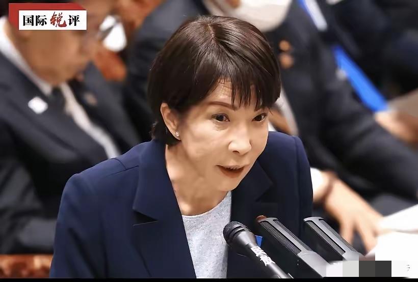 看到高市早苗的言论我默默地做个三个决定这不是冲动，是底线！①年底本订了北