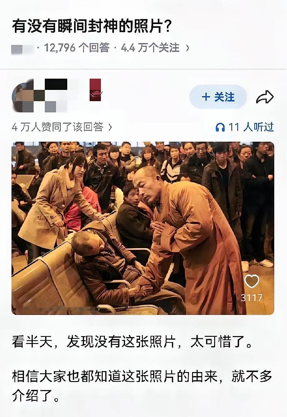 世上没有鬼神，但有因果，佛教只是导人向善的教义，说白了就是安抚人心而已。
