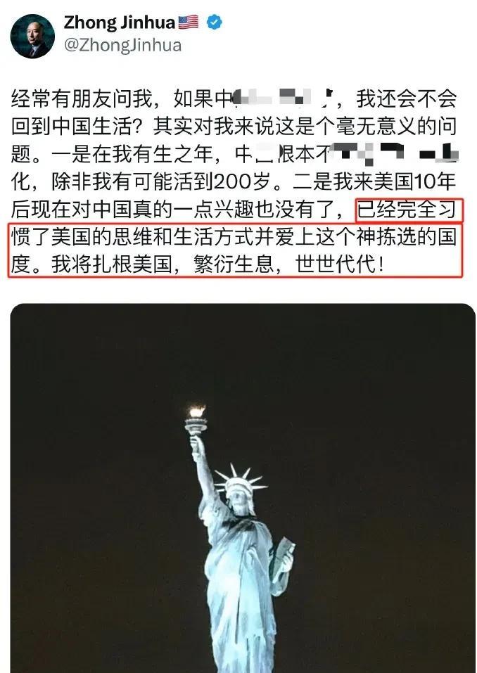 美国什么都好就是没办法让大殖子融入当地！真不明白了，既然润了干嘛还用简中？[狗头