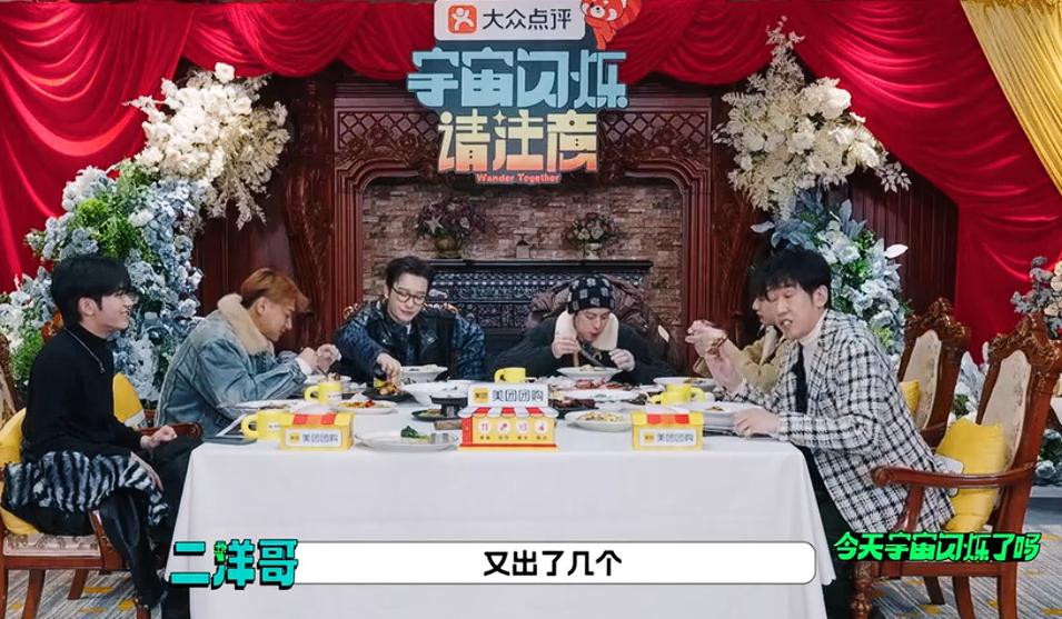 黄子韬、王鹤棣和刘耀文三个人真的可以当吃播了，不管是在川渝还是东北，这三人是各种