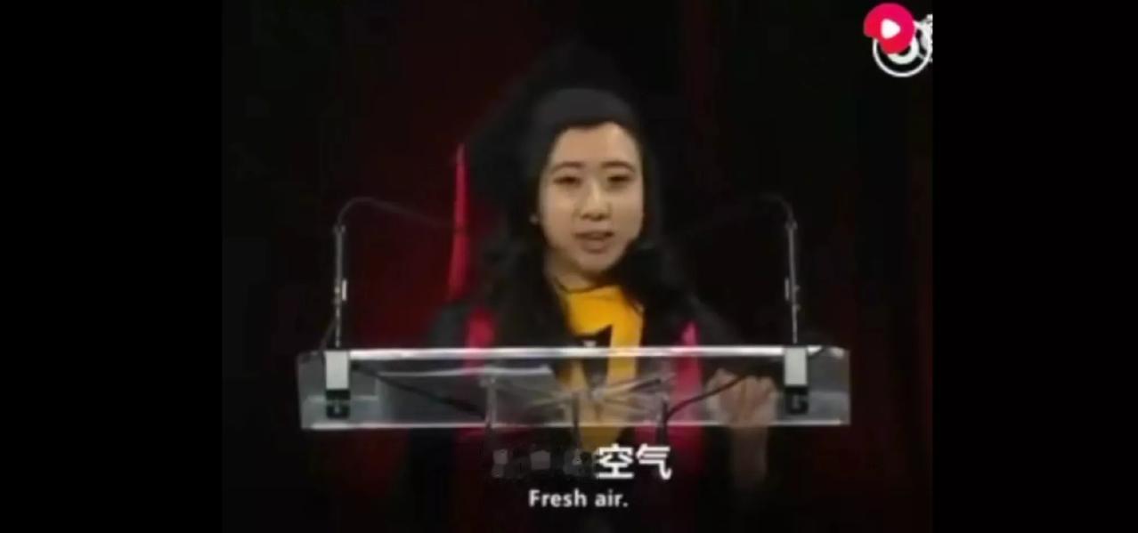 蒋雨融在哈佛的毕业发言让人想到了2017年同样是毕业发言的杨舒平。对比一下就知
