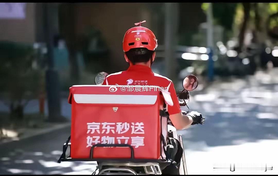 刘强东这次真是学得够快，直接模仿雷军的风格，把京东外卖推出了。说实话，京东外卖的