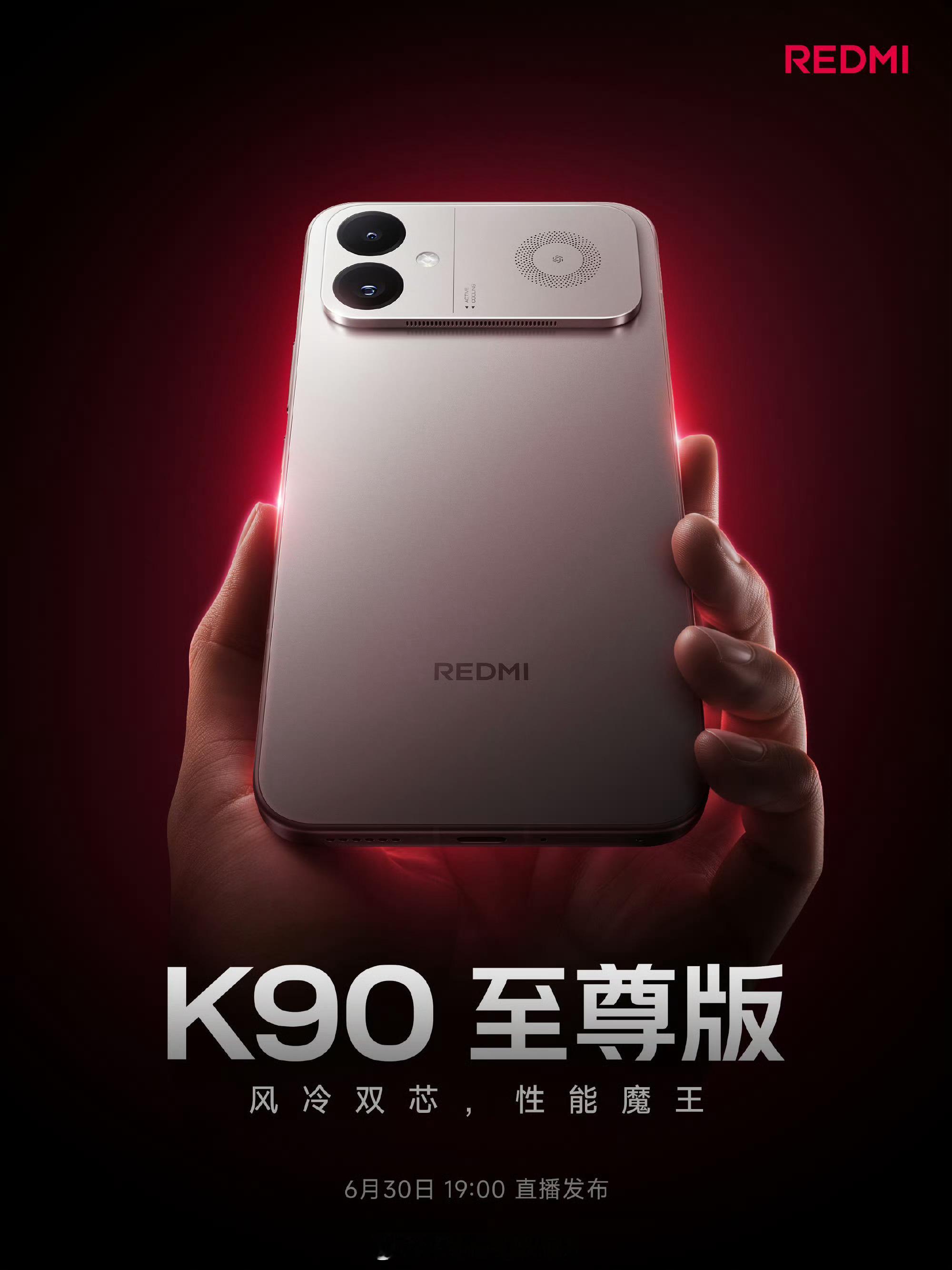 要我说啊，K90至尊版最大的亮点不是游戏，而是骁龙8E+极强的散热能力，日常使用