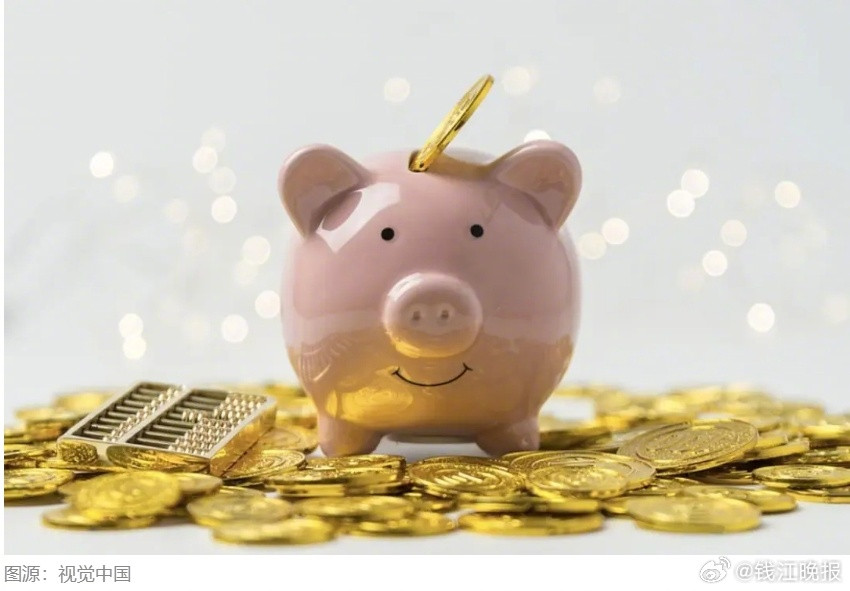 #存款利率跌入0字头还有必要存钱吗#【存款利率跌入“0”字头，大额存单消失？不少