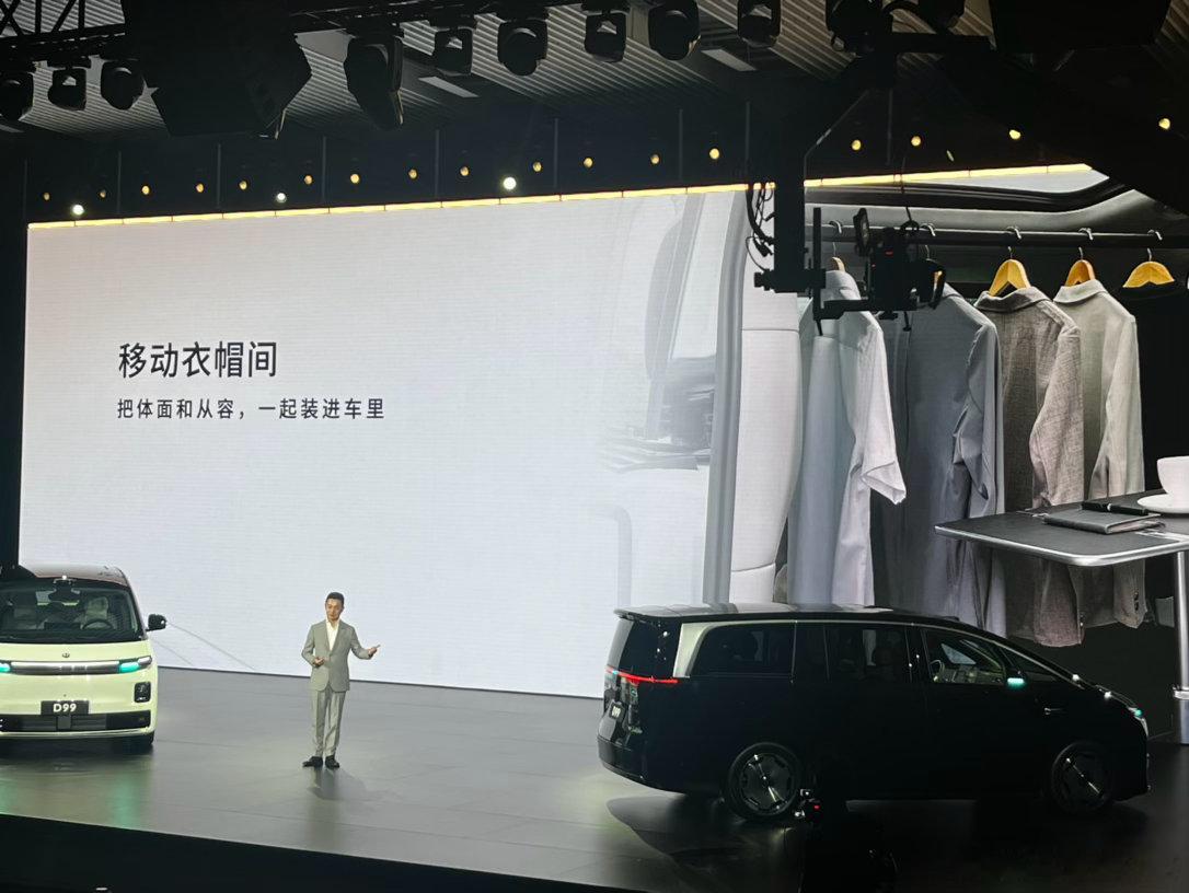 零跑d99这个车基本把三十几万，四十几万的Mpv之前主打的场景都打造出来了。冰箱