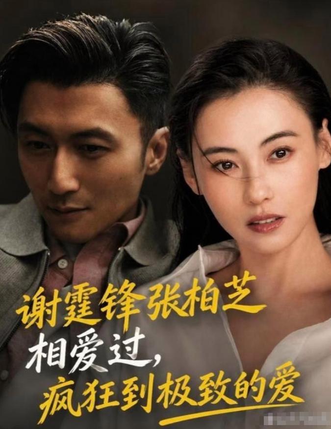 谢霆锋现在估计肠子都悔青了。他后悔的不是锋菲恋12年没领证，也不是王菲陪他走过这