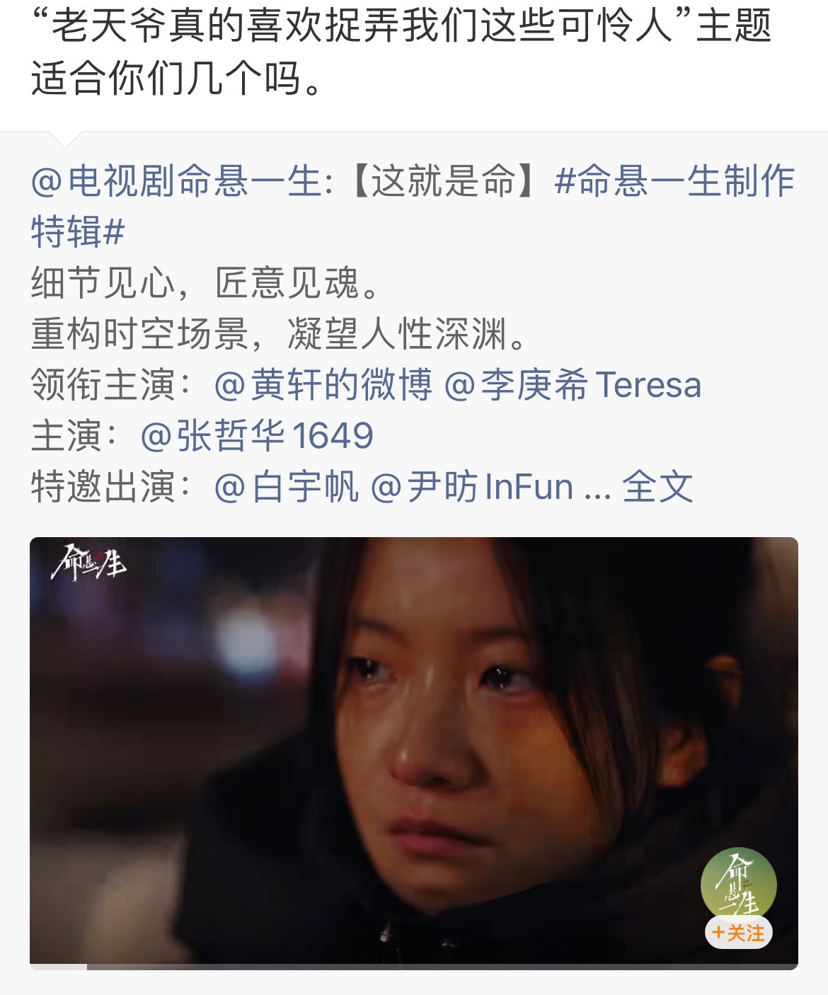 笑死我了，主演全是zyk和天龙人[笑着哭]​​​