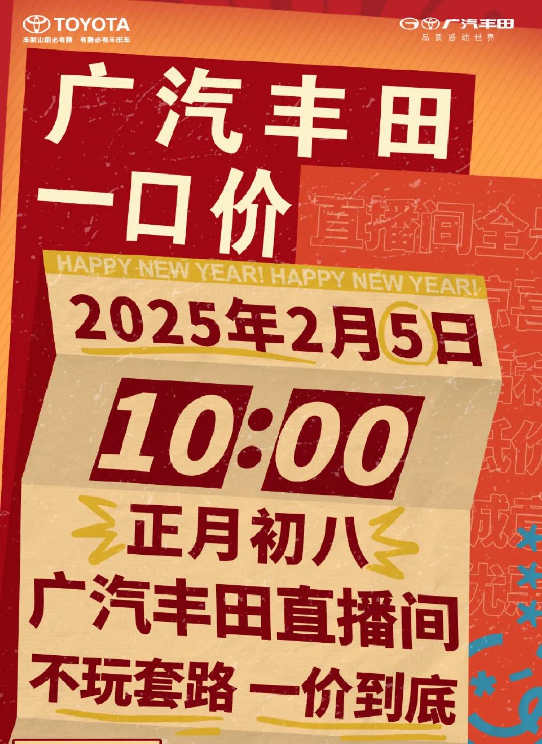 伤害性不大，侮辱性极强！当14亿国人都以为国产新能源车实现弯道超车，把日系车打得