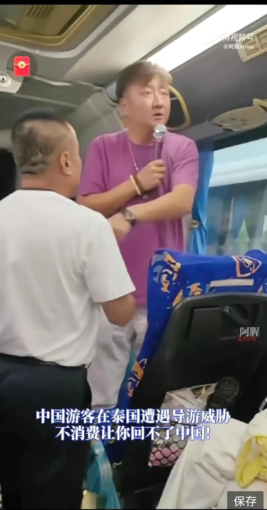 出国游遇“黑导游”？别慌！这3招比骂街管用真服了某些导游！拿着同胞的钱，却