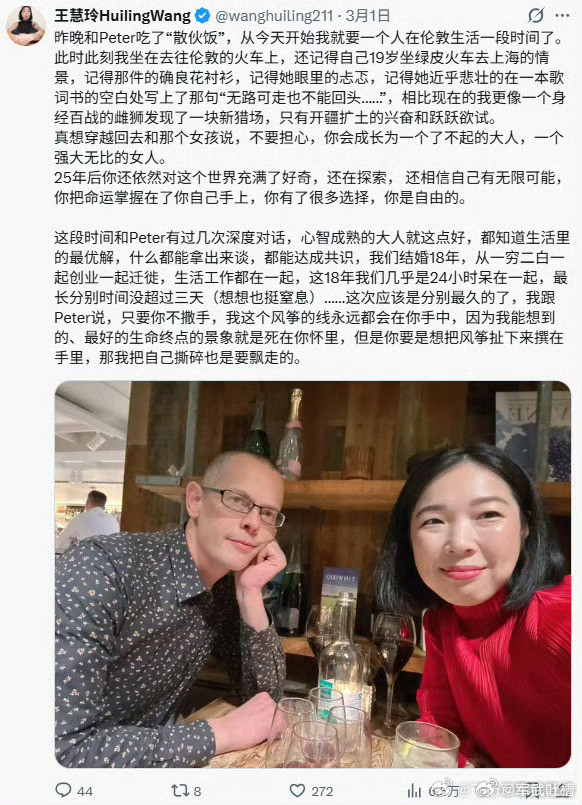 本来可以当励志典型，非要走打拳这条路，现在被德国老公扫地出门吧？