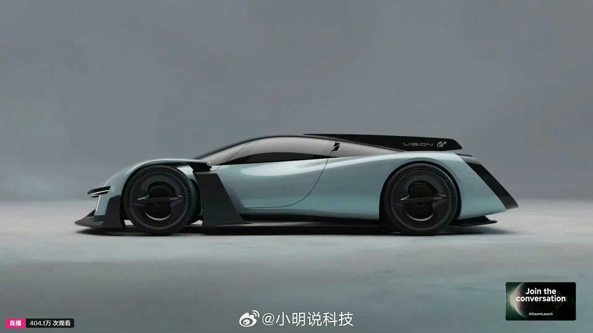 我靠小米超跑亮相，这也太炫酷了吧，应该是概念超跑，不知道会不会量产，好奇问一下