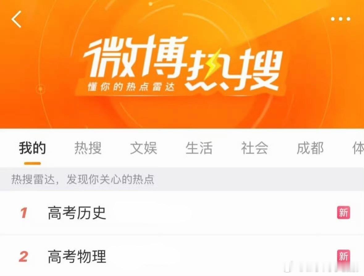 历史物理好嗑物理；历史；很好磕了正着读和竖着读居然是一样的！”就这么一个随手