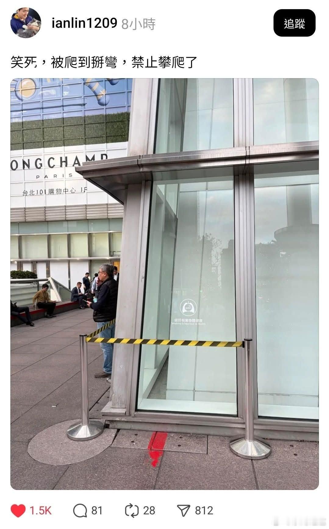 台湾爬到掰弯😂😂😂导师一直叫我微信名怎么办